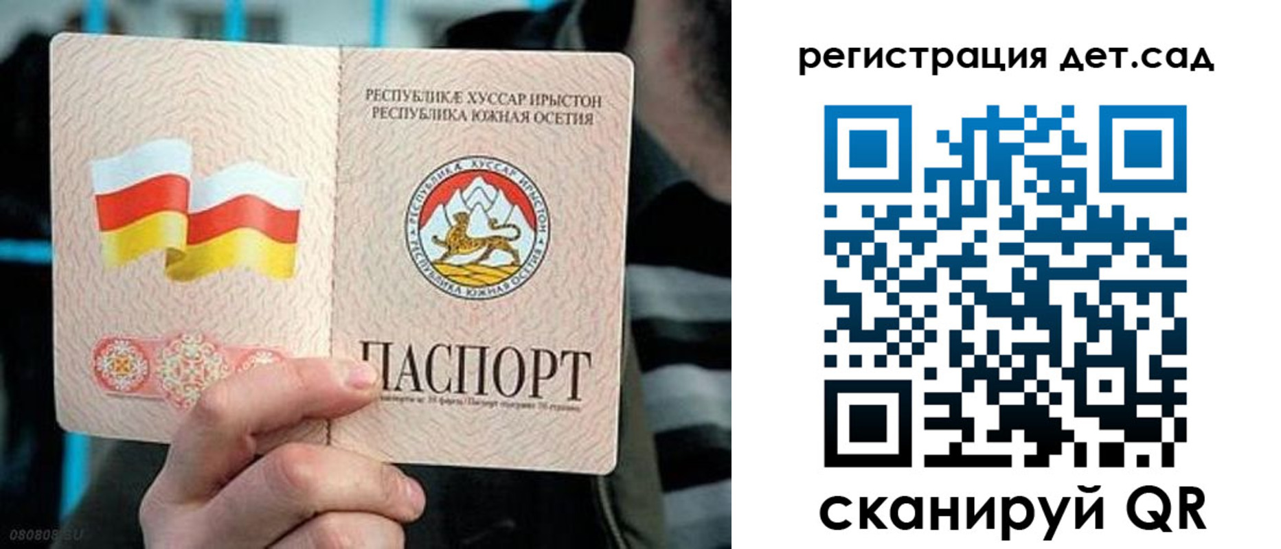 форма 3 в Анадыре