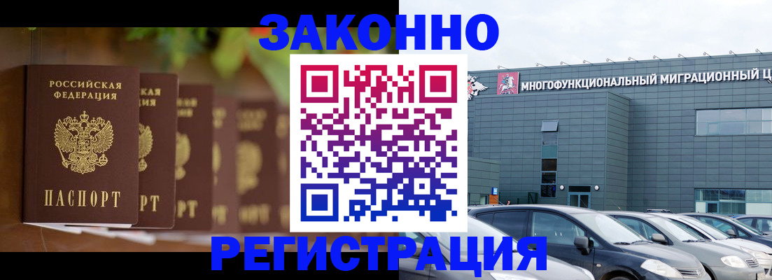 пропишу в квартире в Анадыре